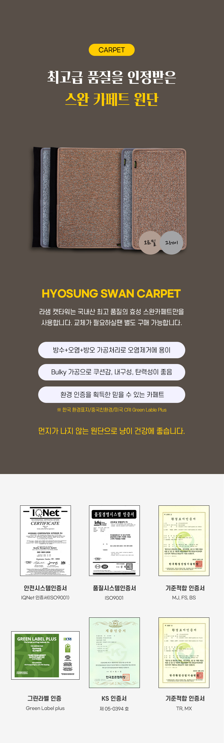 [무료배송] 모넬로 냥집 원목 캣하우스 고양이 숨숨집 소형 GO21111 11번째