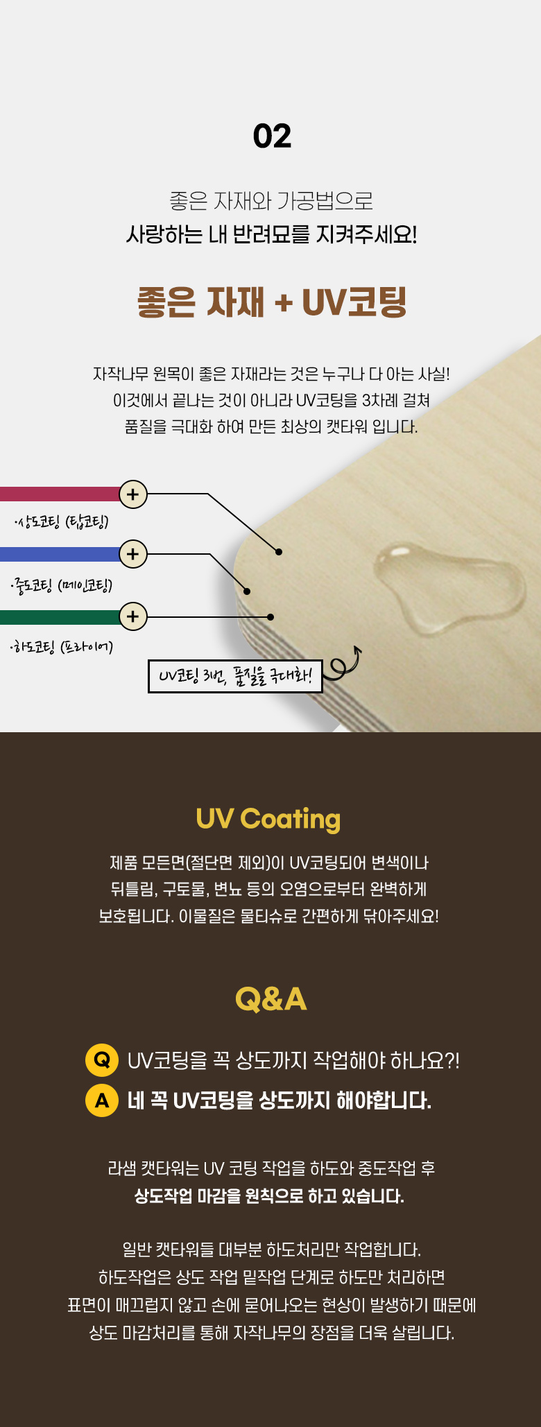 [무료배송] 모넬로 냥집 원목 캣하우스 고양이 숨숨집 소형 GO21111 9번째