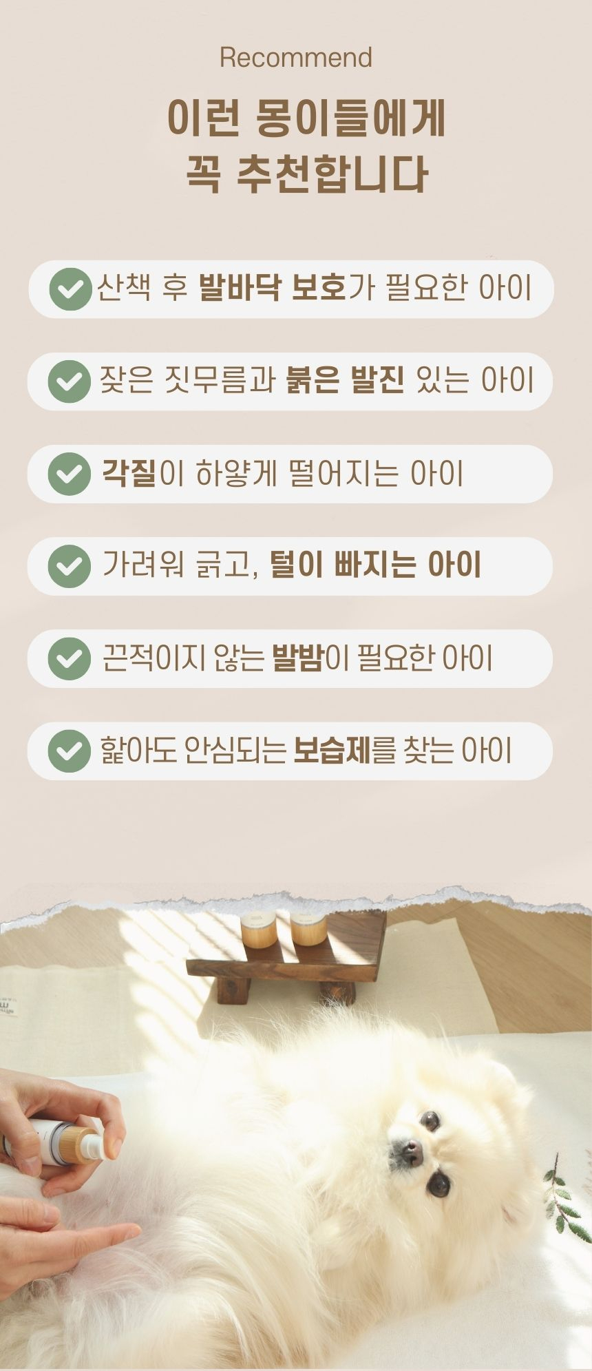 [무료배송] 바스몽 고농축 줄기세포 세럼 30ml 4번째