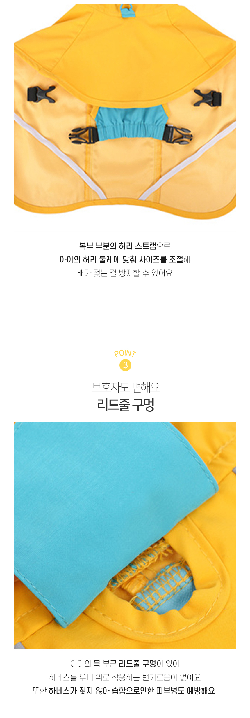 [NEW신상][무료배송] 개과천선 망토 모자 우비 (2XL/3XL/4XL) 5번째