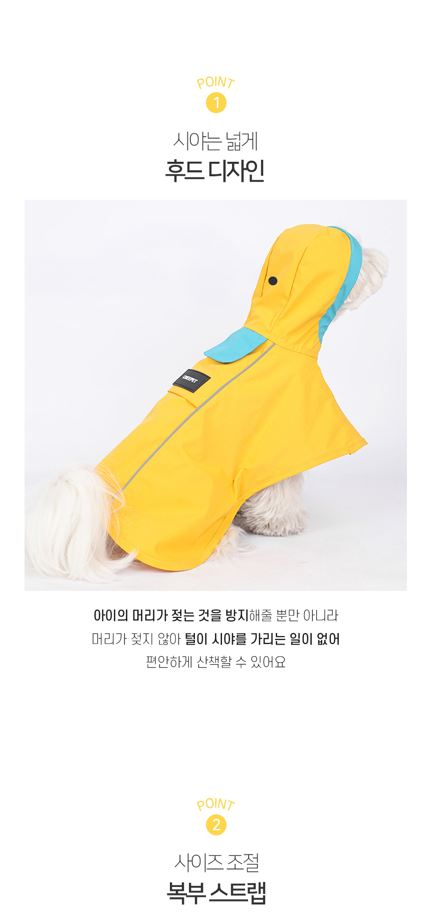 [NEW신상][무료배송] 개과천선 망토 모자 우비 (2XL/3XL/4XL) 4번째
