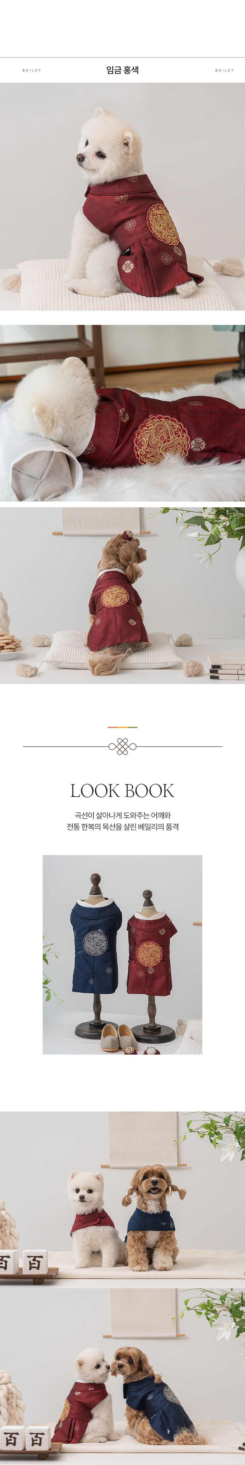 [무료배송] 베일리 향균 용포 한복 임금/세자 S-2XL 4번째