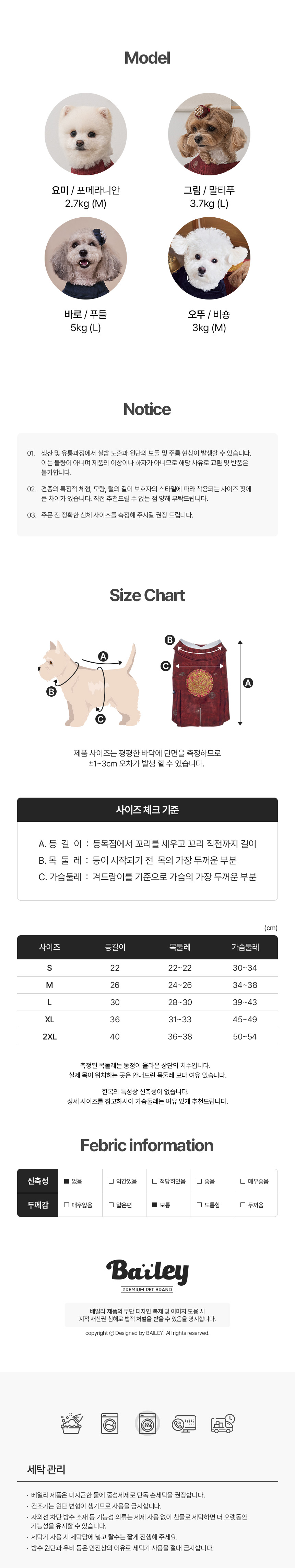 [무료배송] 베일리 향균 용포 한복 임금/세자 S-2XL 6번째