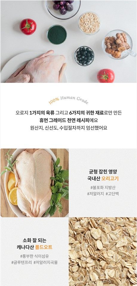 [NEW신상]펫트리언츠 루트릿덕 레드 토마토 동결건조 트릿 120g 3번째