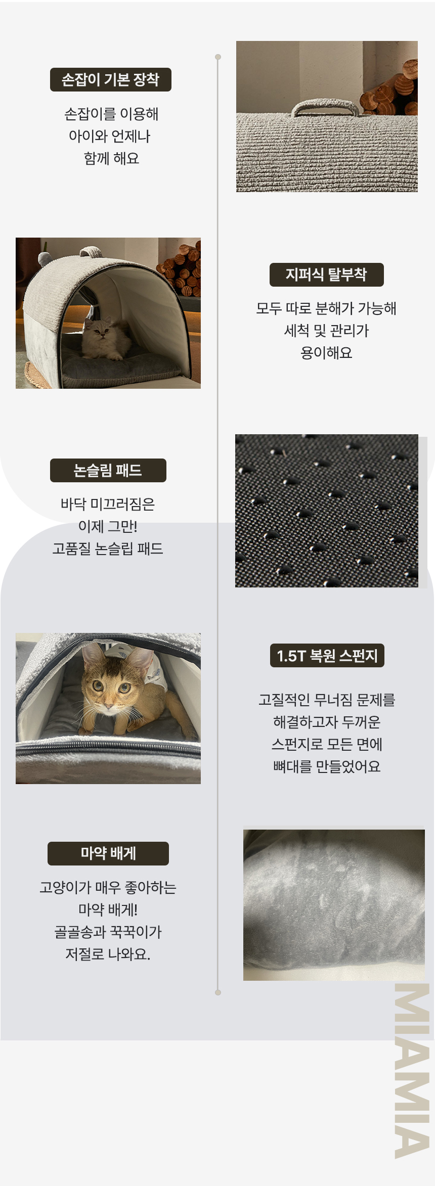 [NEW신상][무료배송] MIAMIA 반려동물 벨벳 동굴 숨숨집 하우스 대형 5번째