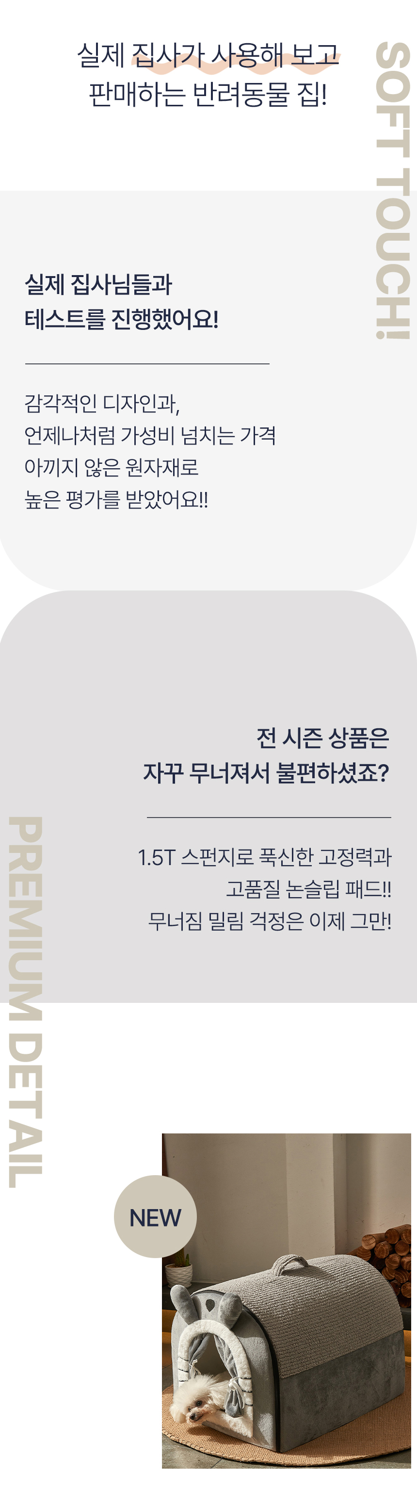 [NEW신상][무료배송] MIAMIA 반려동물 벨벳 동굴 숨숨집 하우스 대형 4번째
