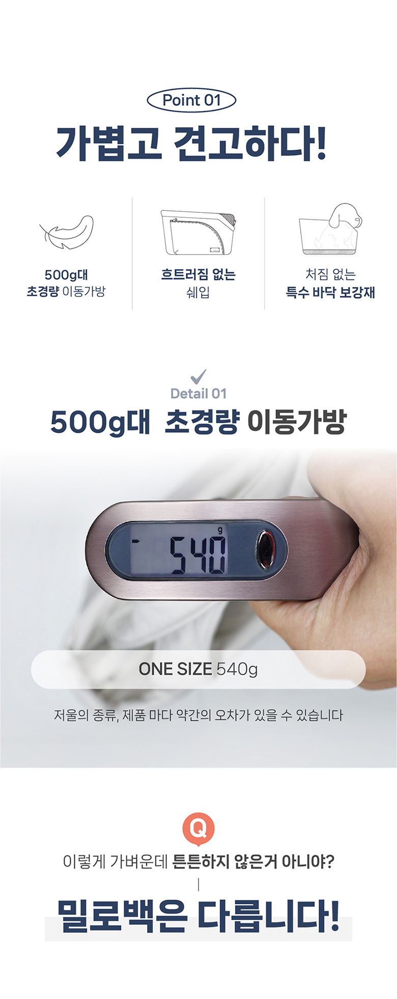 [무료배송] 펫츠랜드 밀로백 베이지그레이/스카이블루/차콜 3번째