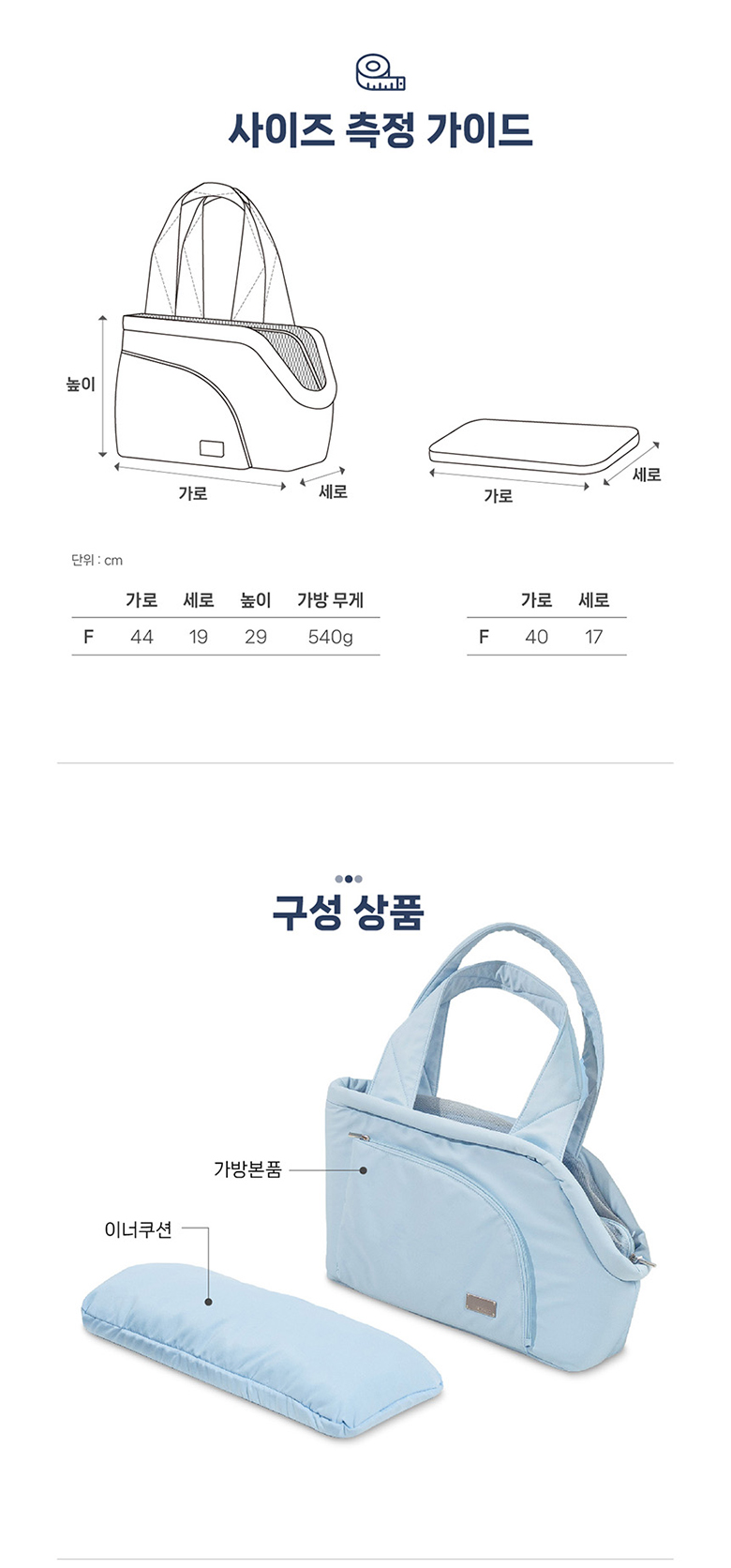 [무료배송] 펫츠랜드 밀로백 베이지그레이/스카이블루/차콜 12번째