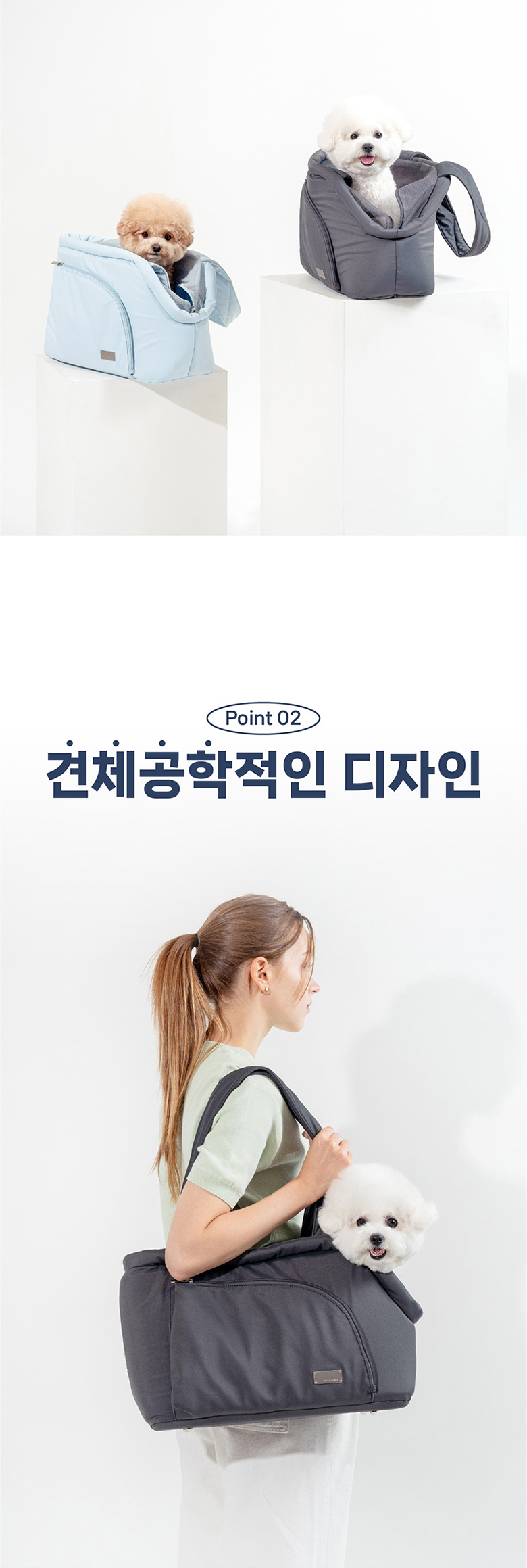 [무료배송] 펫츠랜드 밀로백 베이지그레이/스카이블루/차콜 6번째