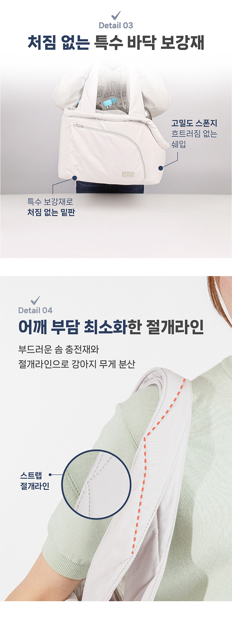 [무료배송] 펫츠랜드 밀로백 베이지그레이/스카이블루/차콜 5번째