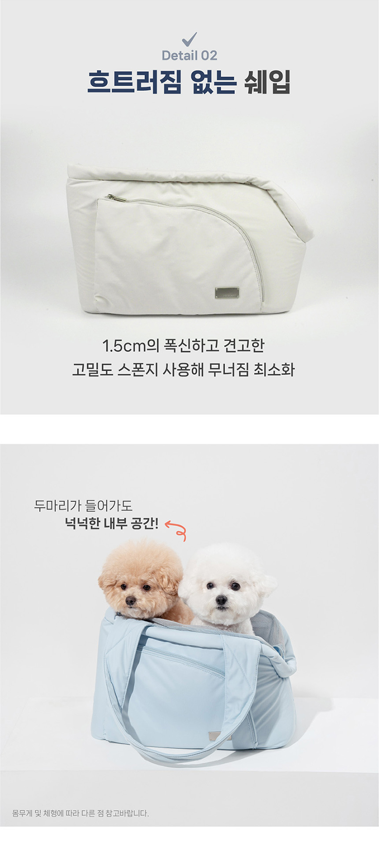 [무료배송] 펫츠랜드 밀로백 베이지그레이/스카이블루/차콜 4번째