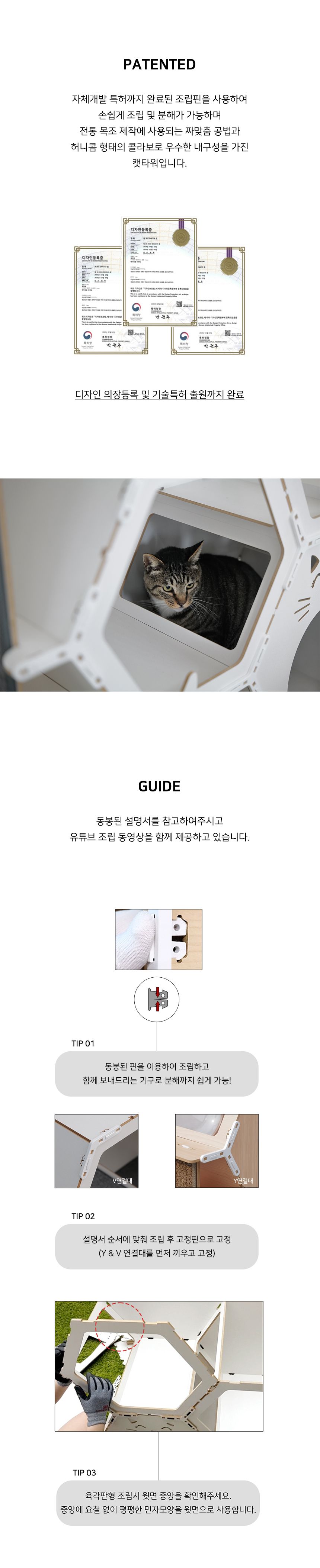 [무료배송][추가증정] 펫팀장 5단 캣타워 화이트/비치+핸드폰 거치대 랜덤증정 6번째
