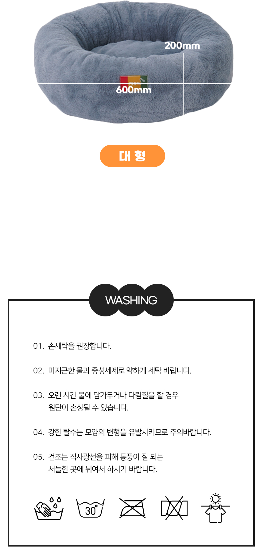 [NEW신상][무료배송] 개과천선 DU 방석 (밀크 아이보리/다크 그레이) 11번째