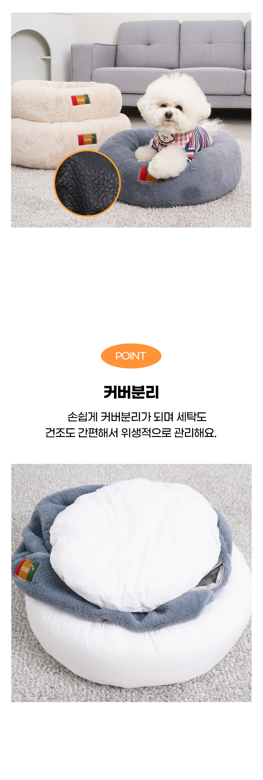 [NEW신상][무료배송] 개과천선 DU 방석 (밀크 아이보리/다크 그레이) 9번째