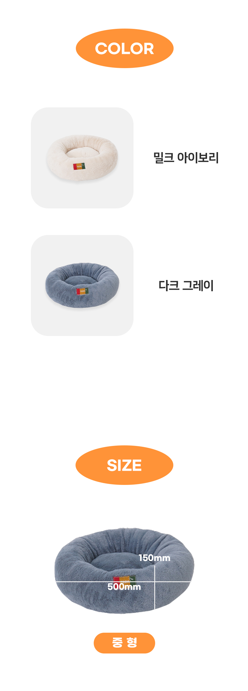 [NEW신상][무료배송] 개과천선 DU 방석 (밀크 아이보리/다크 그레이) 10번째