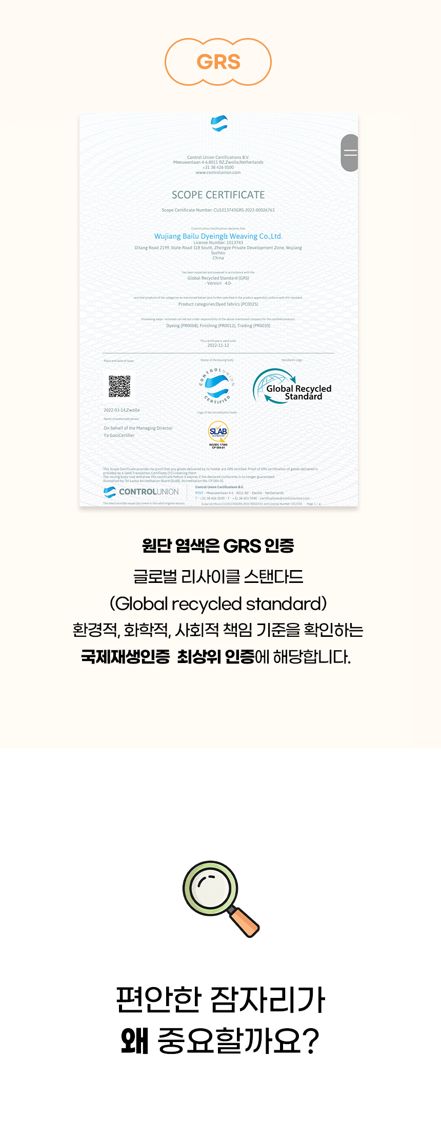[NEW신상][무료배송] 개과천선 DU 방석 (밀크 아이보리/다크 그레이) 4번째