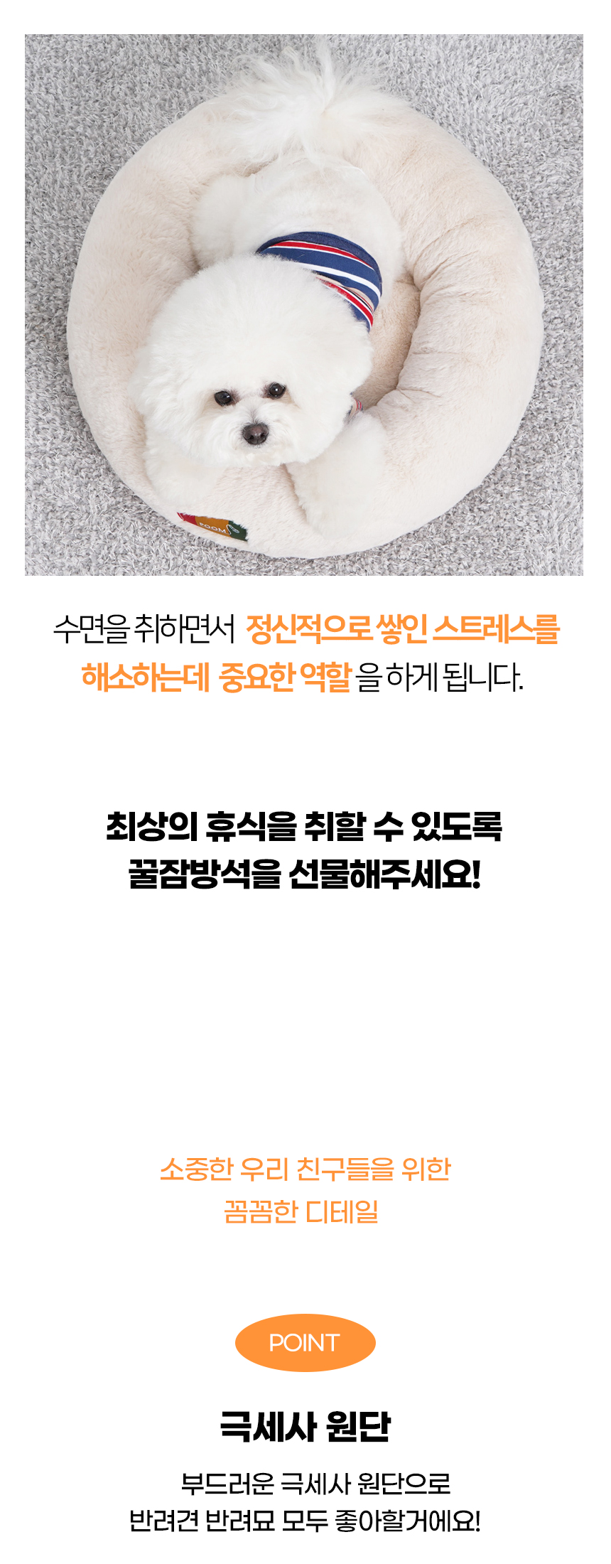 [NEW신상][무료배송] 개과천선 DU 방석 (밀크 아이보리/다크 그레이) 6번째