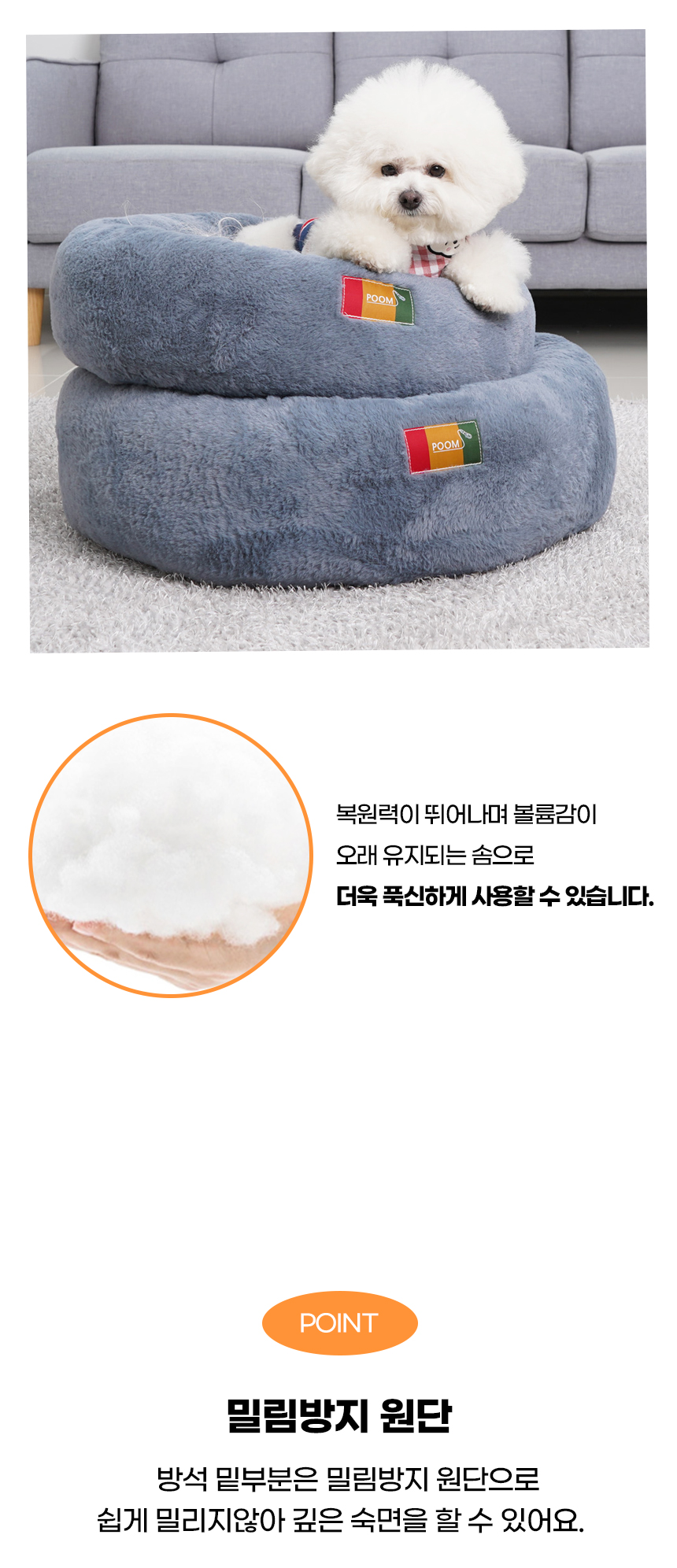 [NEW신상][무료배송] 개과천선 DU 방석 (밀크 아이보리/다크 그레이) 8번째