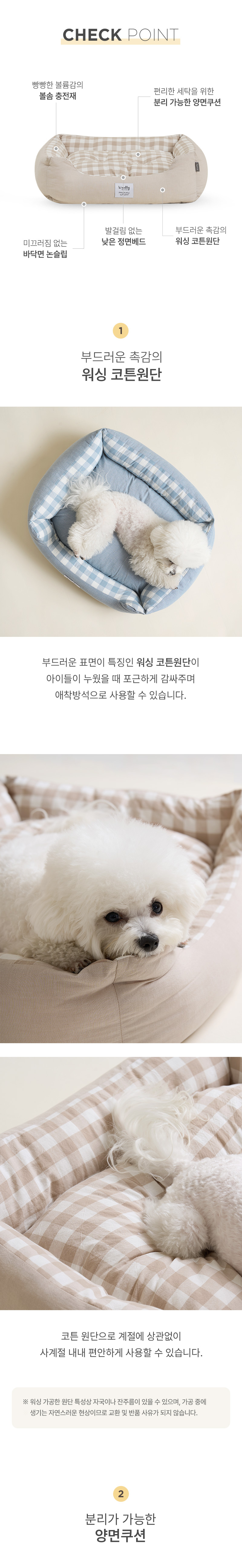 [무료배송] 울리 코튼체크 사각 방석 샌드베이지/스카이블루 2번째
