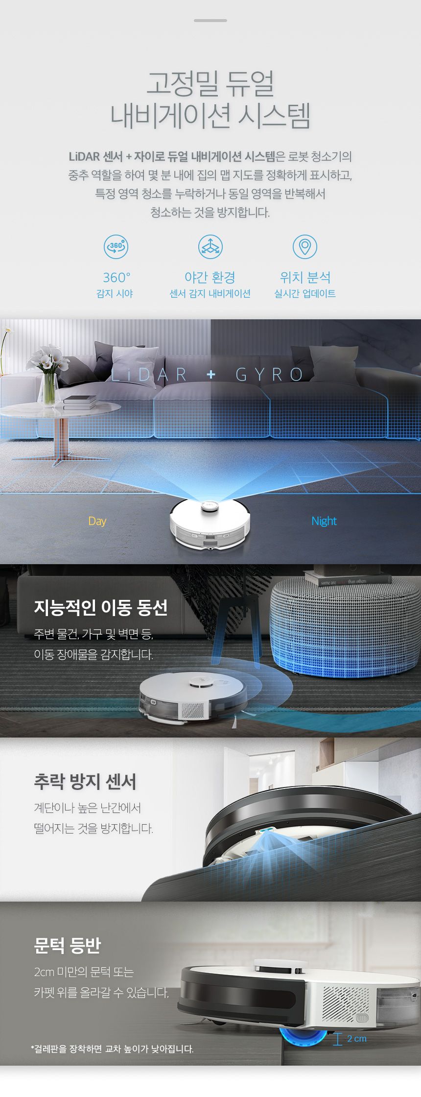 [무료배송] 티피링크 Tapo RV30 Plus 클린 스테이션 스마트 로봇 청소기 9번째