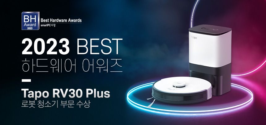 [무료배송] 티피링크 Tapo RV30 Plus 클린 스테이션 스마트 로봇 청소기 1번째