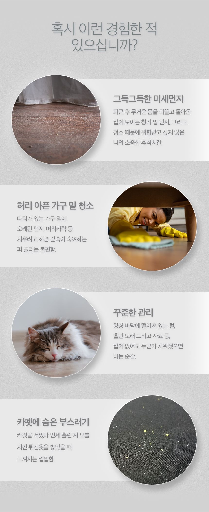 [무료배송] 티피링크 Tapo RV30 Plus 클린 스테이션 스마트 로봇 청소기 5번째