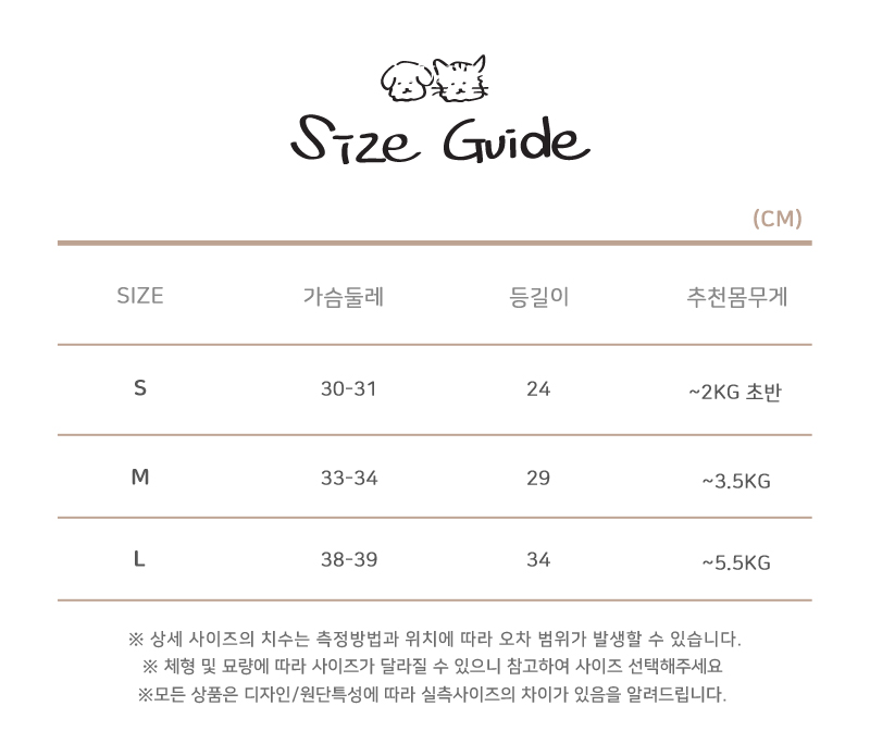 [무료배송] 개달당 티라미수 터틀넥 티셔츠 화이트/브라운 5번째