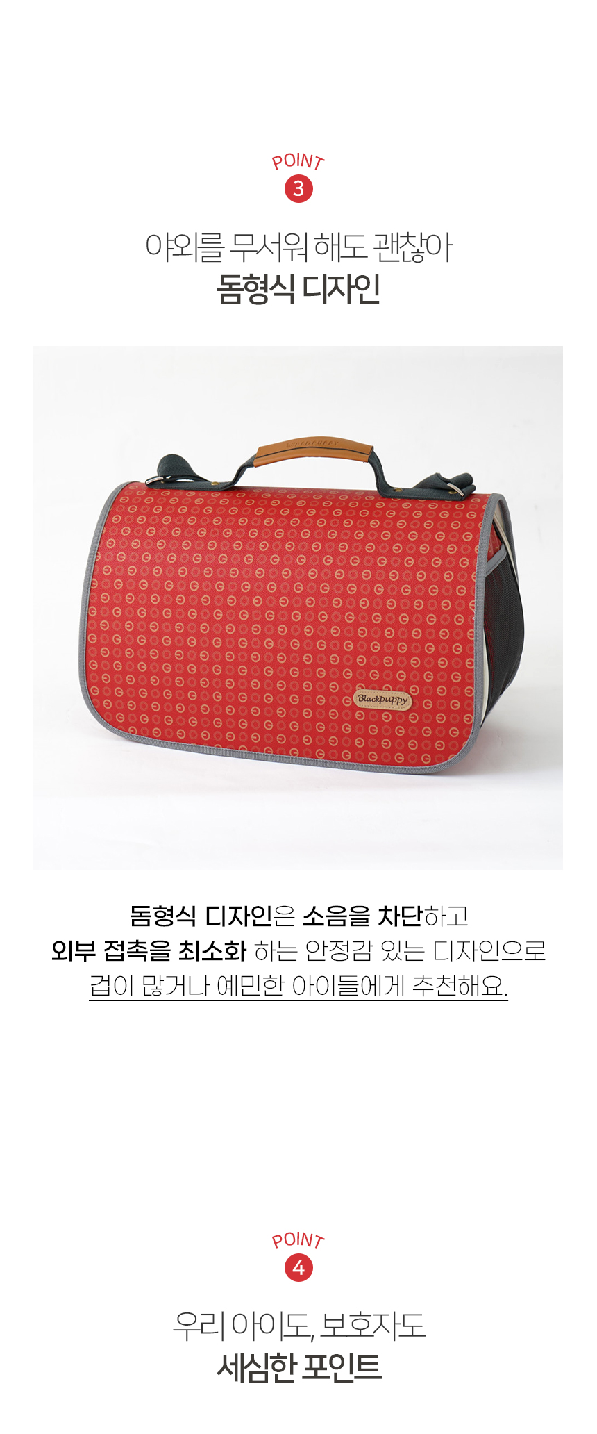 [NEW신상][무료배송] 개과천선 라이프 이동가방 10번째