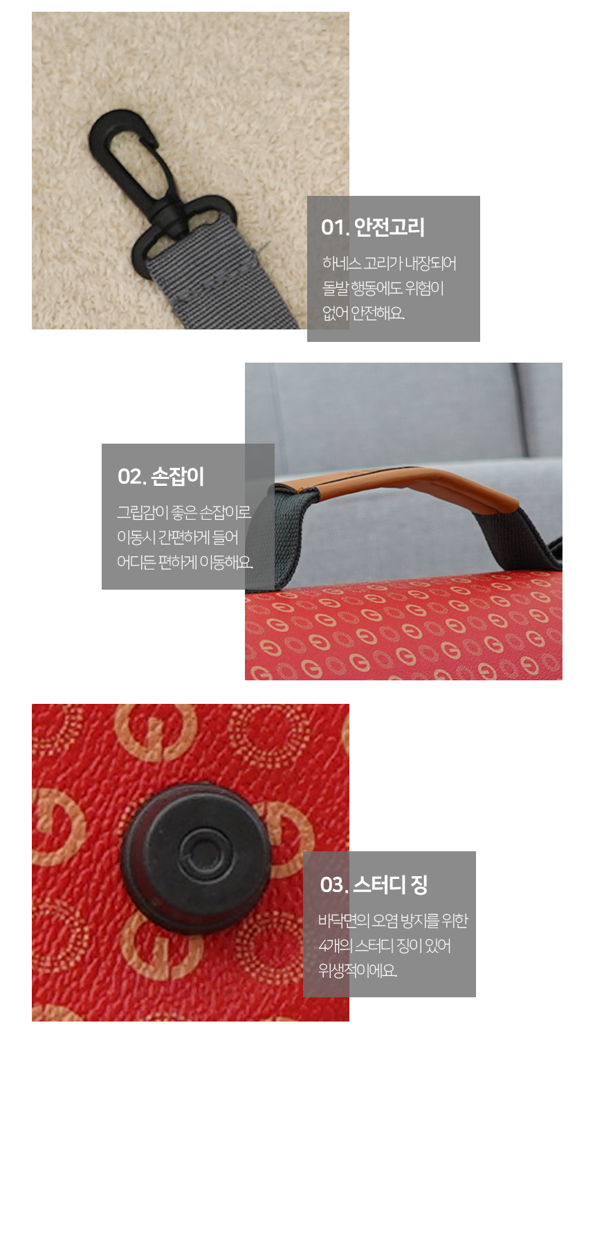 [NEW신상][무료배송] 개과천선 라이프 이동가방 11번째