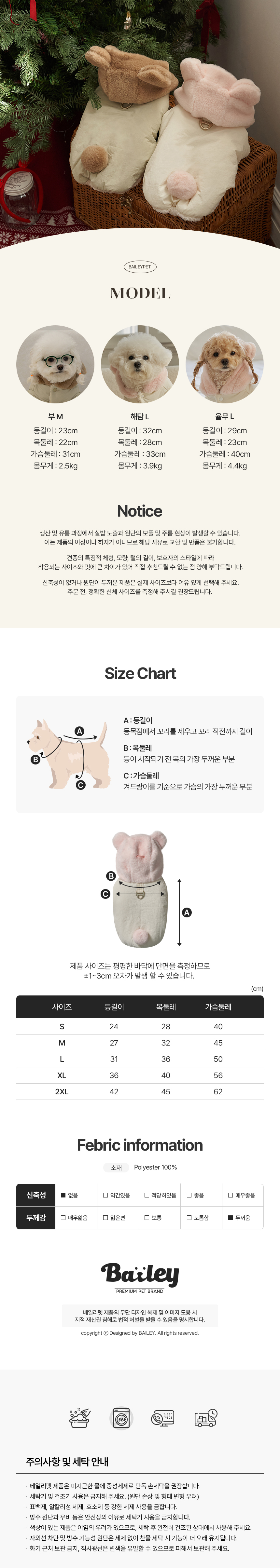 [NEW신상][무료배송] 베일리펫 강아지 겨울 하네스옷 후드 테디 포근 패딩  S-2XL (브라운/핑크) 5번째