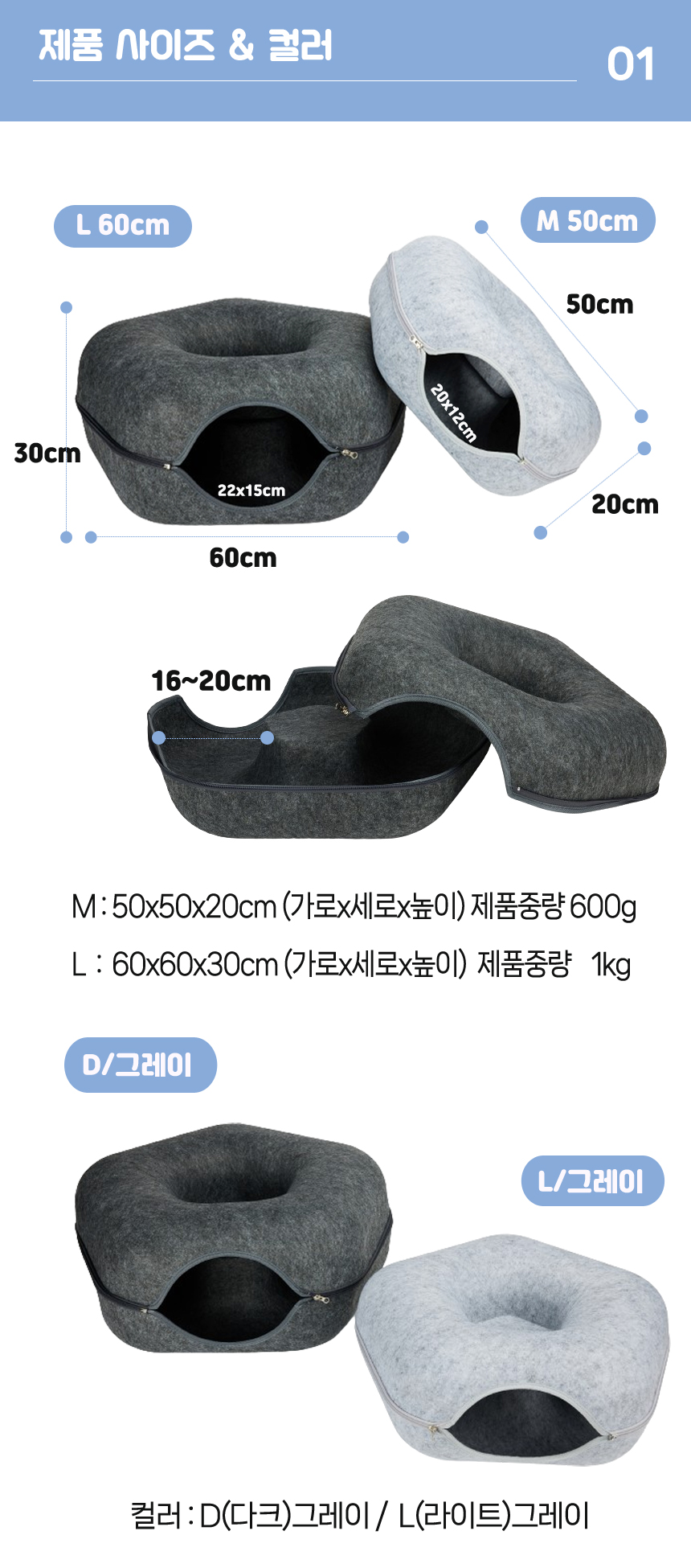 [무료배송] 네오짱 오각형 터널 숨숨집 리사이클 펠트 3번째