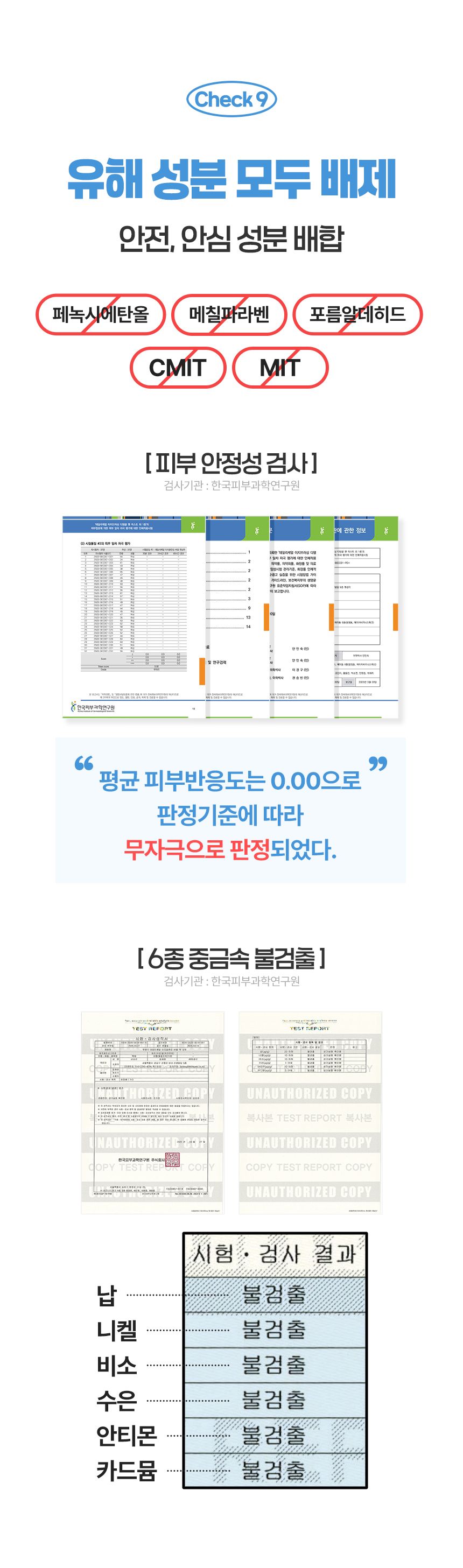 [NEW신상]펫생각 데일리케얼 이지클렌징 버블 펫 샴푸 300ml 26번째