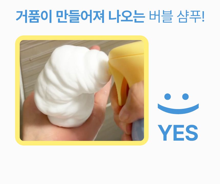 [NEW신상]펫생각 데일리케얼 이지클렌징 버블 펫 샴푸 300ml 5번째