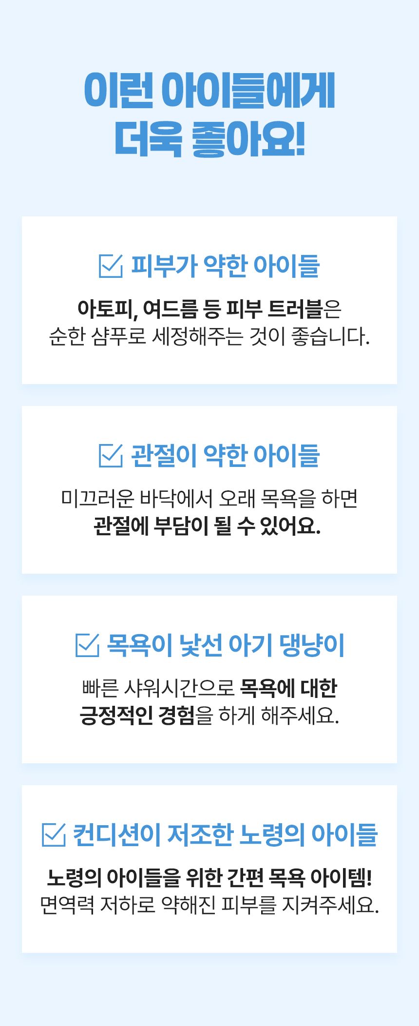 [NEW신상]펫생각 데일리케얼 이지클렌징 버블 펫 샴푸 300ml 14번째
