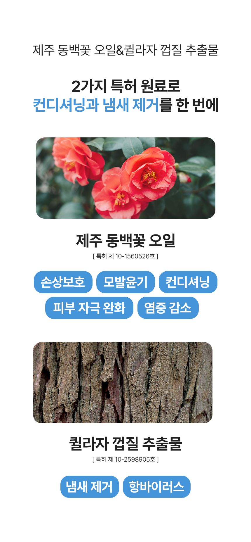 [NEW신상]펫생각 데일리케얼 이지클렌징 버블 펫 샴푸 300ml 10번째