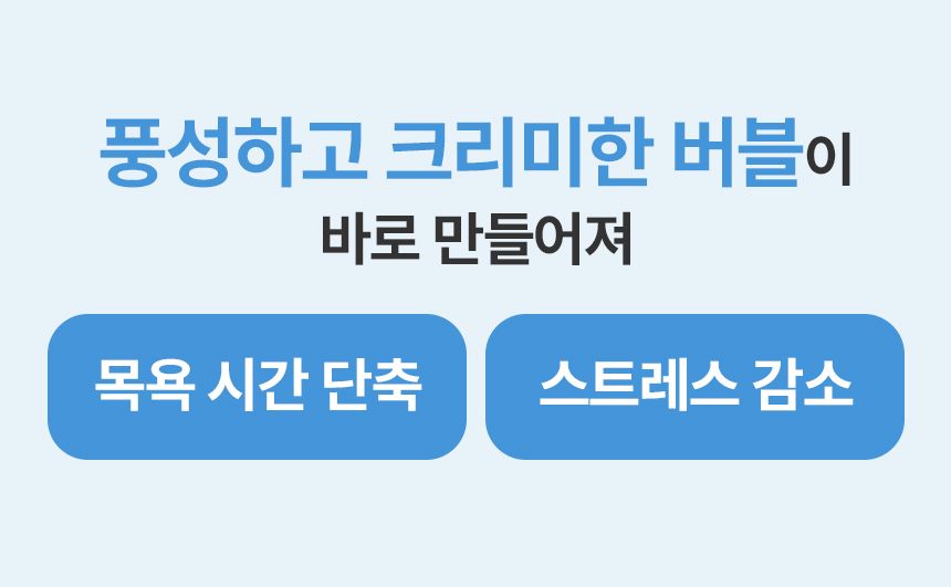 [NEW신상]펫생각 데일리케얼 이지클렌징 버블 펫 샴푸 300ml 7번째