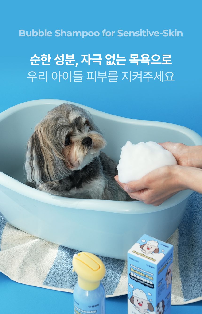 [NEW신상]펫생각 데일리케얼 이지클렌징 버블 펫 샴푸 300ml 8번째
