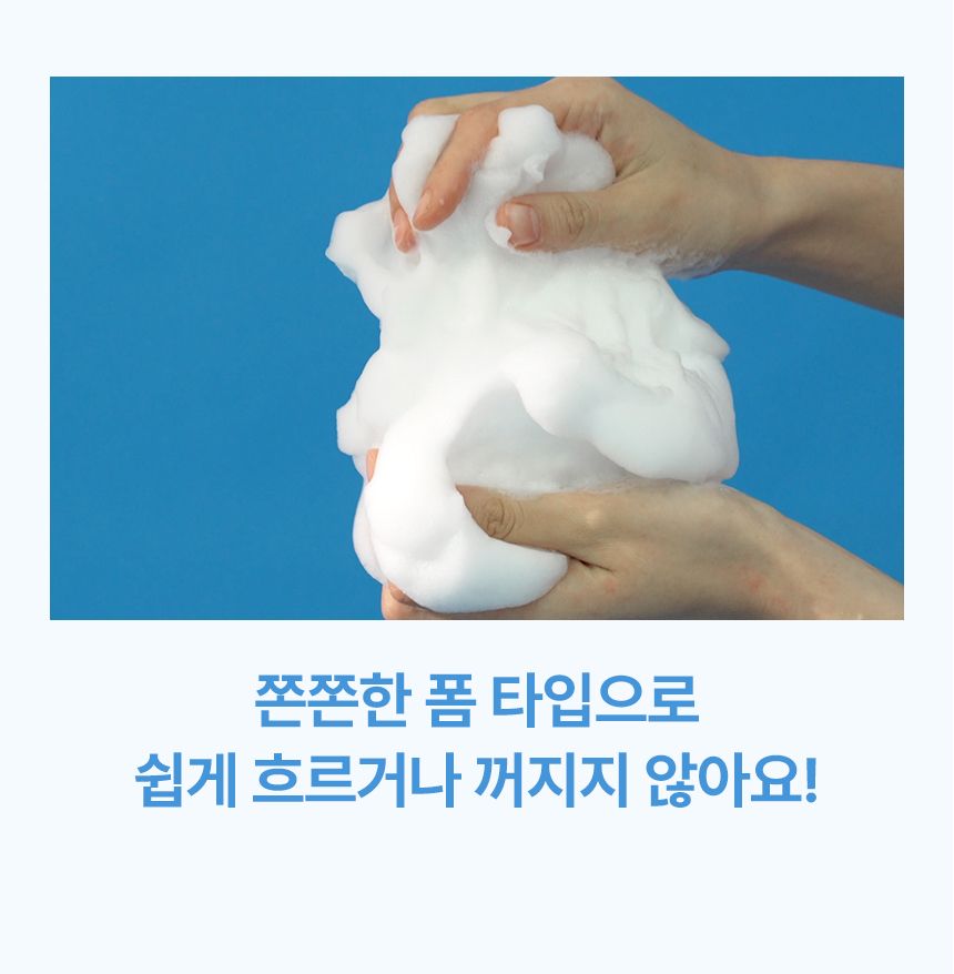 [NEW신상]펫생각 데일리케얼 이지클렌징 버블 펫 샴푸 300ml 15번째