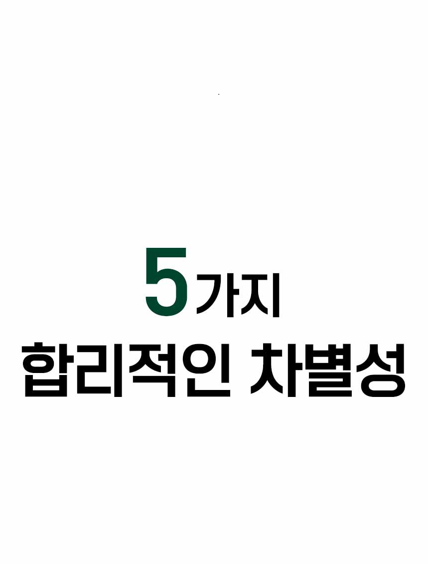 [NEW신상]와즈펫 강아지 프리미엄 화식사료 연어 100g 5번째 상세 이미지