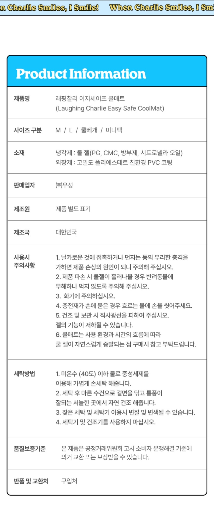 [NEW신상][무료배송] 래핑찰리 렛츠트릿 100g 4종 8번째