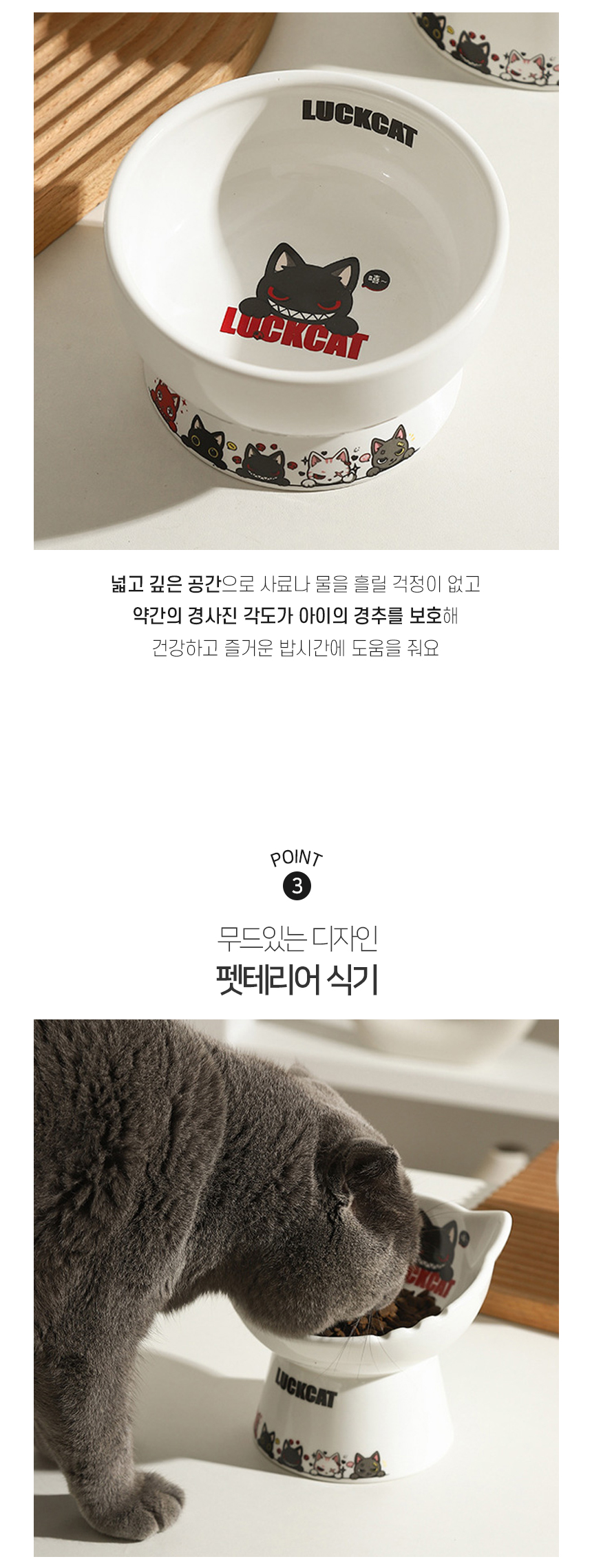 [NEW신상][무료배송] 개과천선 먀오 도자기 식기 1구 (먀오 라운드형/먀오 캣츠형) 5번째