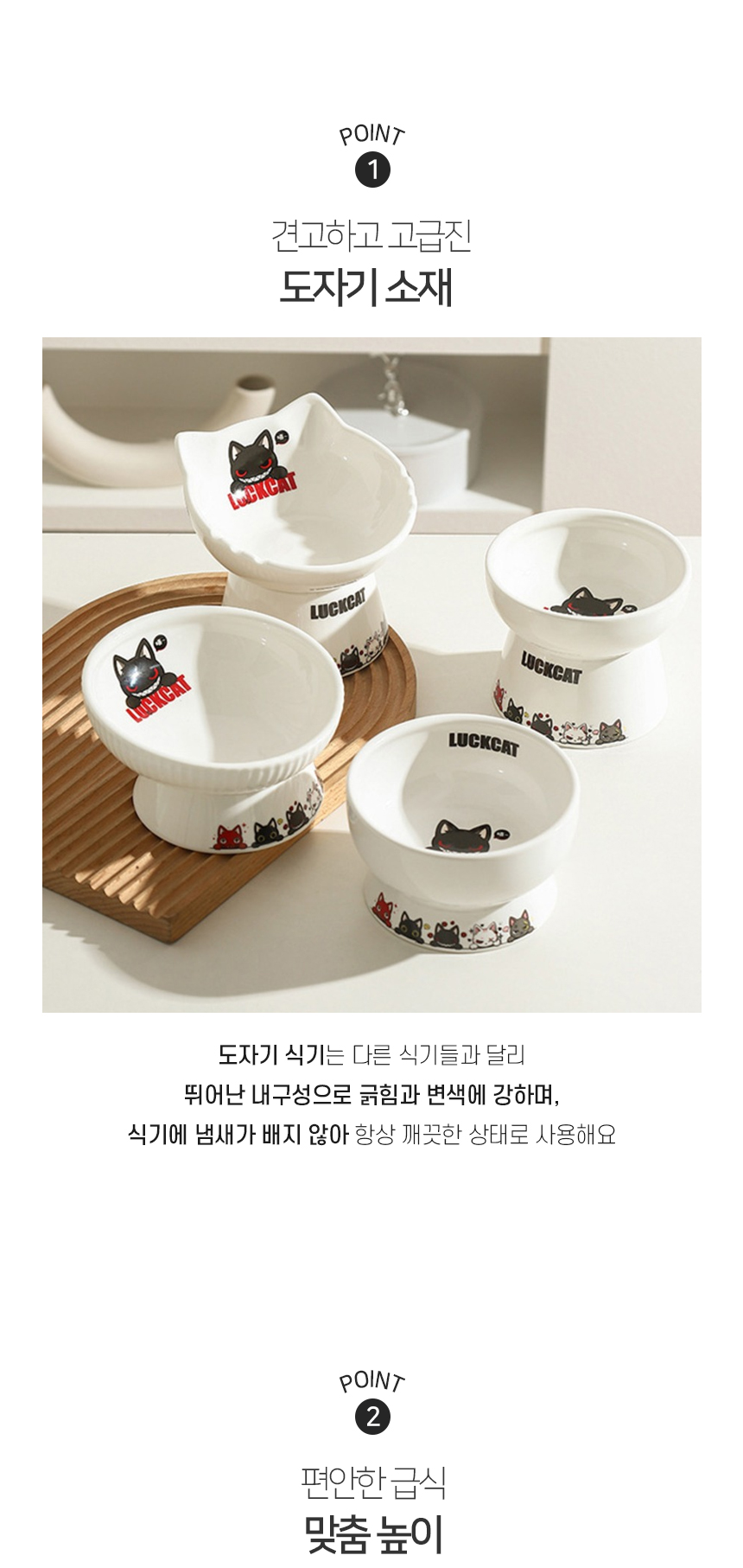 [NEW신상][무료배송] 개과천선 먀오 도자기 식기 1구 (먀오 라운드형/먀오 캣츠형) 4번째