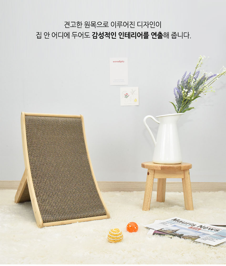 [무료배송] 크림펫 원목 수직 스크래쳐 7번째