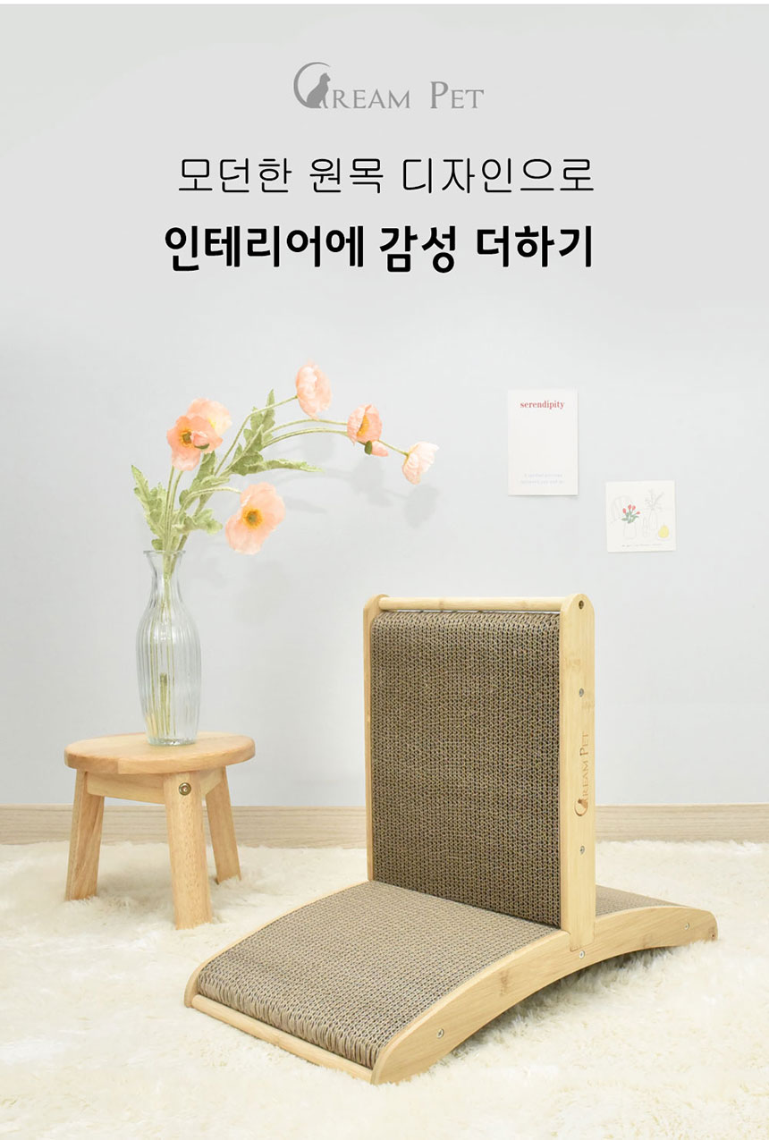 [무료배송] 크림펫 원목 수직 스크래쳐 6번째