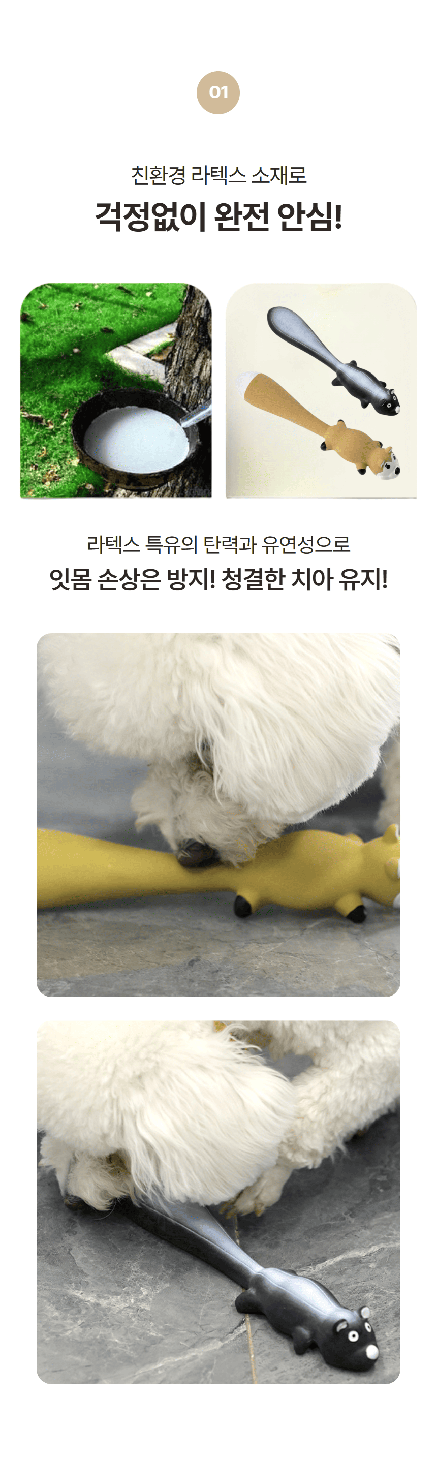 [NEW신상][무료배송] 노는 개 최고양 동물농장 2종 2번째