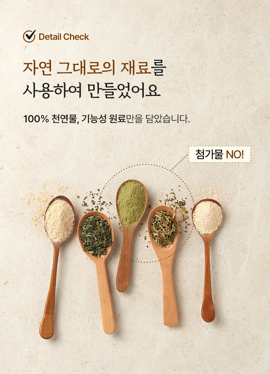 [NEW신상][무료배송] 집밥스틱S 스트레스케어 (10g*10개입) 4번째