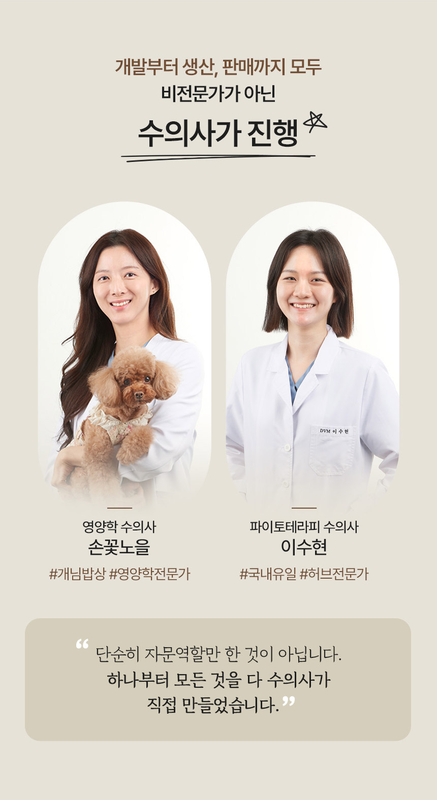 [NEW신상][무료배송] 집밥스틱S 스트레스케어 (10g*10개입) 12번째
