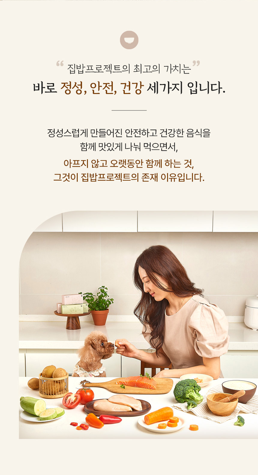 [NEW신상][무료배송] 집밥스틱S 스트레스케어 (10g*10개입) 2번째