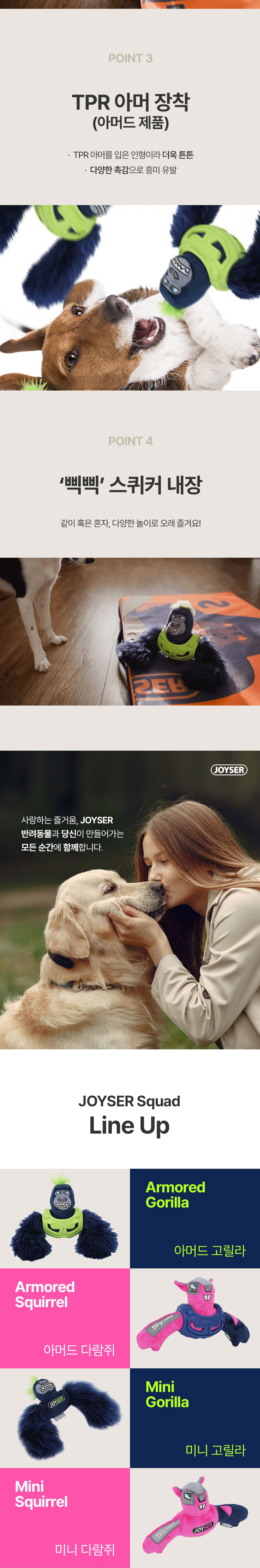 [가을특가][무료배송] 조이서 독 미니 인형 다람쥐/고릴라 3번째