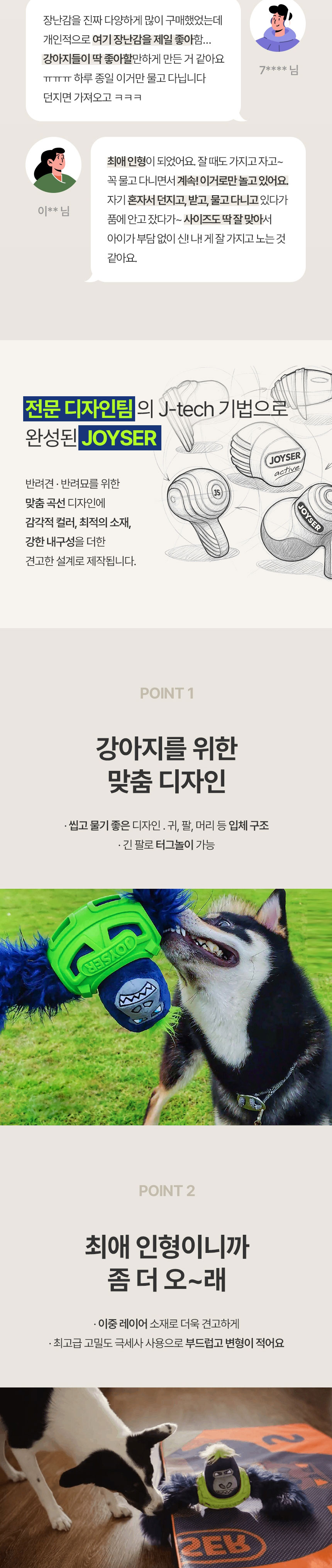 [가을특가][무료배송] 조이서 독 미니 인형 다람쥐/고릴라 2번째